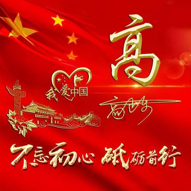 《志当存高远》原文及译文。游戏画面